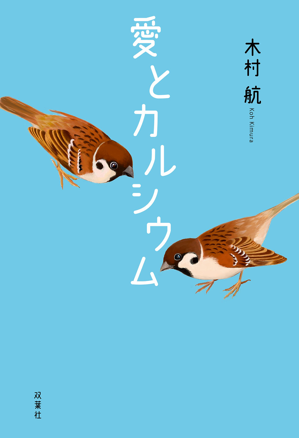 書影