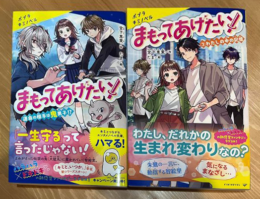 タイトルバナー