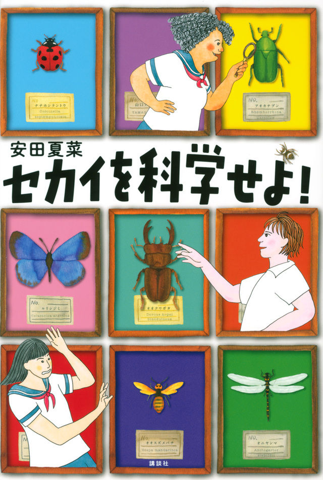 タイトルバナー