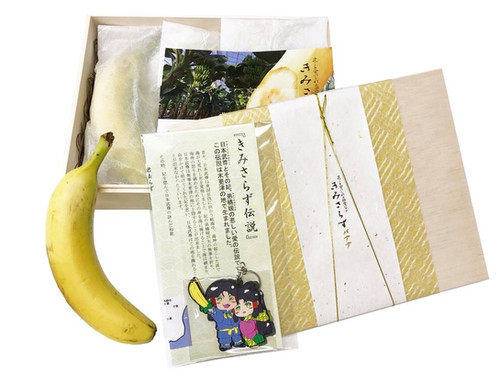 ほぼ未使用品、長期保管品　南部㐂州 喜州 造　いちろうバナナ様　売約済み ほぼ未使用品、長期保管品 南部㐂州 喜州 造 いちろうバナナ様