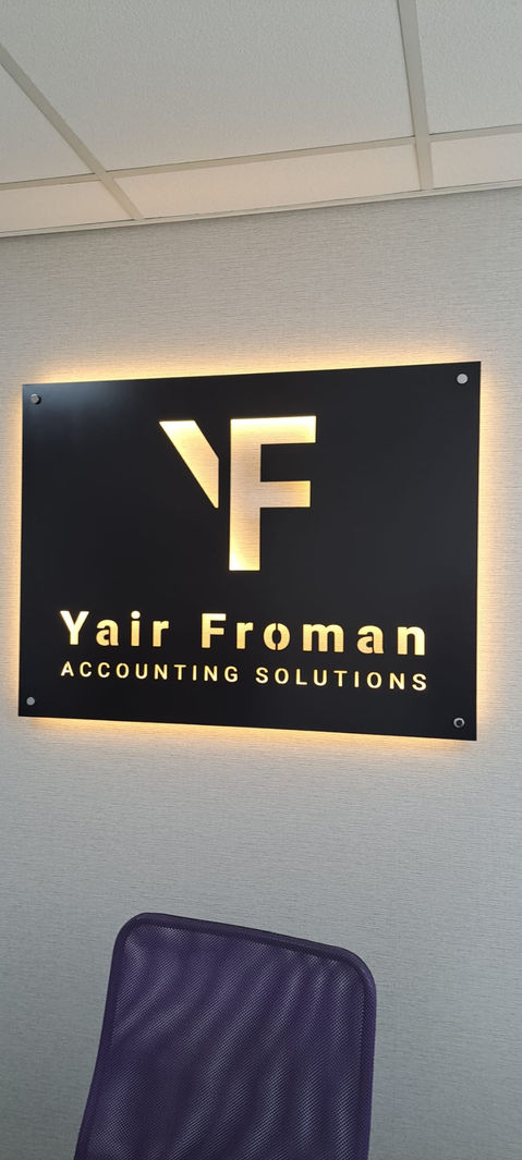 שלט עם לוגו של יאיר פרומן