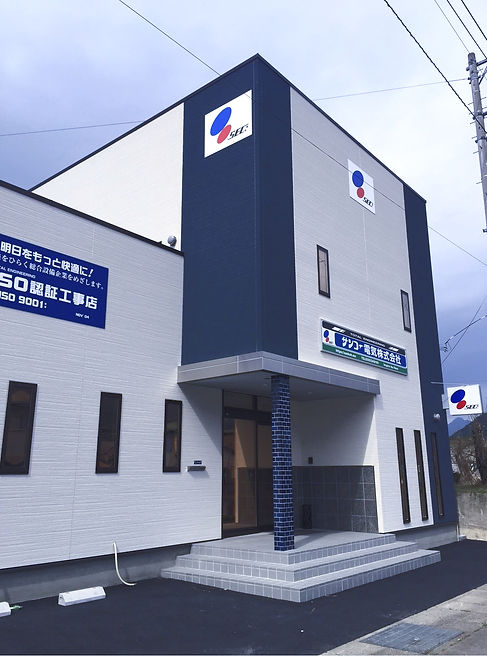 サンコー電気 電気