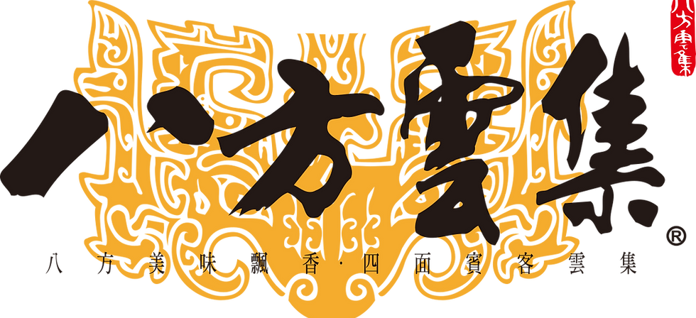 8_Way_International_logo.svg.png