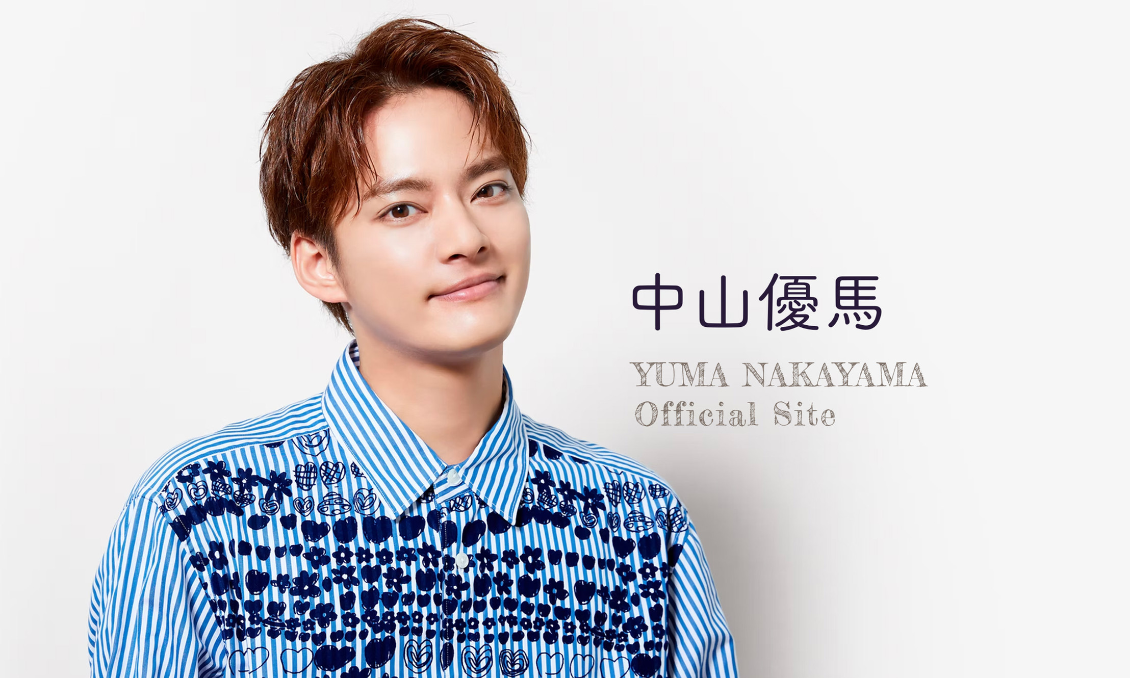 中山優馬 b82d4b09e223555a9bf27efb61c23-