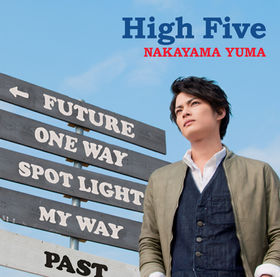 中山優馬 High Five（CD&DVD）+TourDVD セット 中山優馬 High Five（CD&DVD）+TourDVD セット 【公式通販】