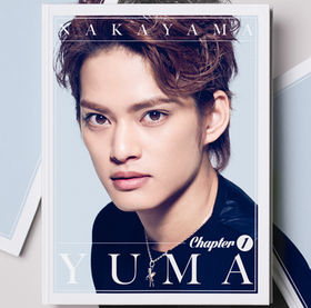 中山優馬 DVD Chapter 1 デラックス盤 Chapter 1 | 中山優馬オフィシャルサイト