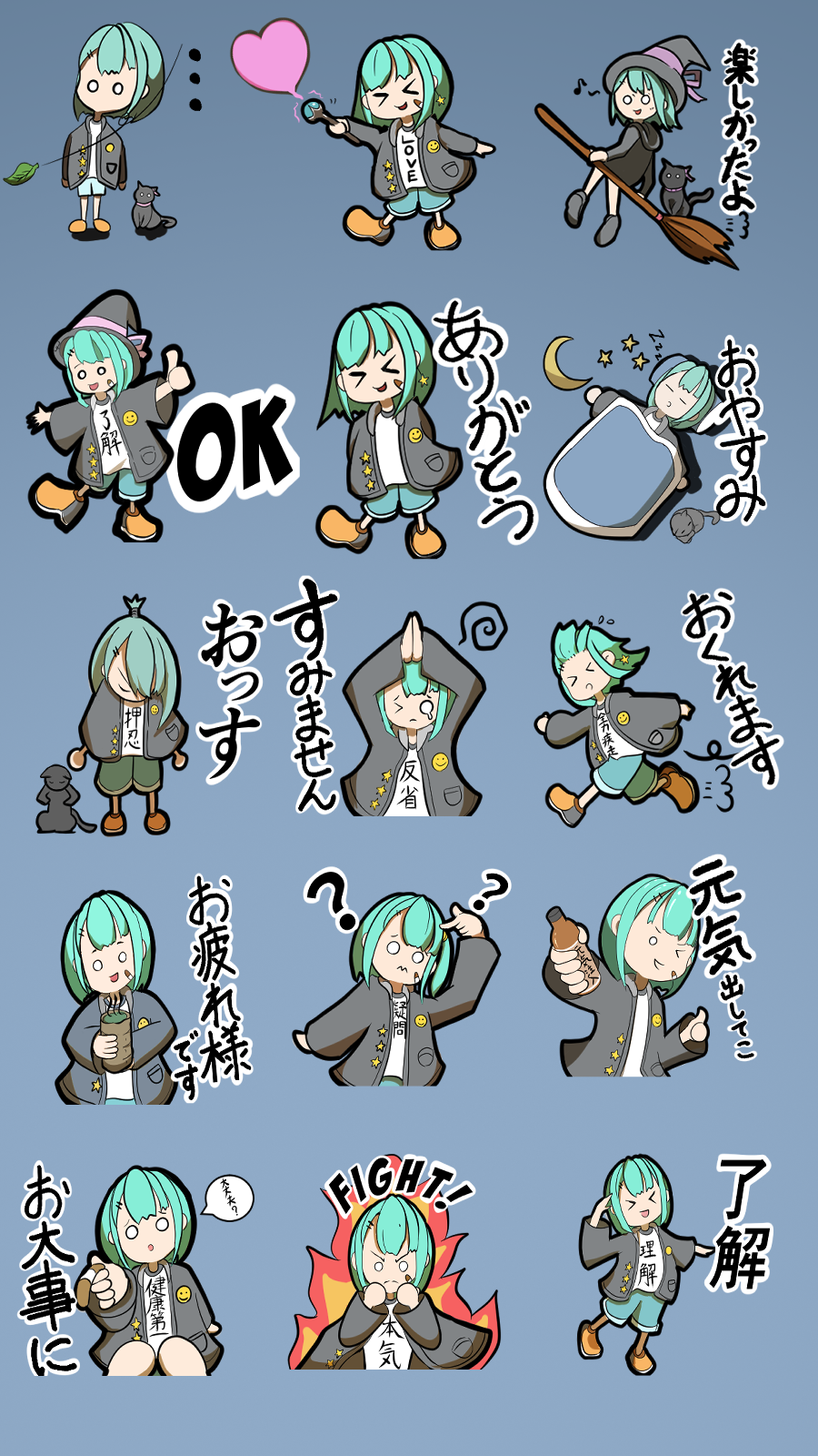 魔法使いスタンプ