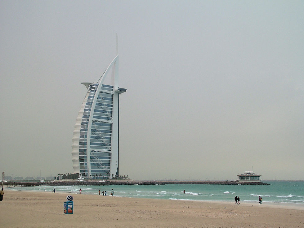 Emirates: burjAlArab.jpg