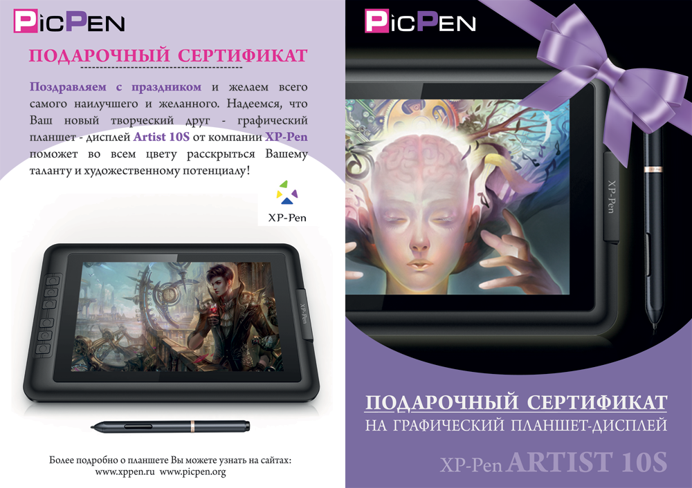 Дизайн сертификата