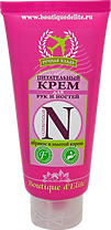 питательный-крем-для-рук.png
