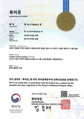 고분자 전해질 박막이 형성된 고정상에 표면 개질된 금속나노 입자가 고정된 촉매 및 그 제조방법