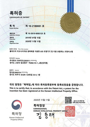 플라즈마 이오나이저와 광촉매를 이용한 LED 조명기기 및 이를 포함하는 조명시스템