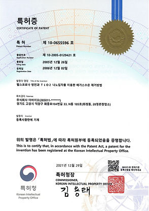 펄스코로나 방전과 Tio2 나노입자를 이용한 배가스수은 제거방법