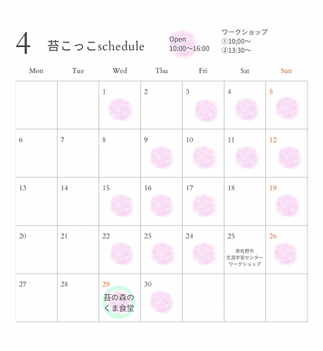 白 シンプル 2026年1~12月 カレンダー 月曜始まり お知らせ インスタグラム投稿 縦長 - 4.png