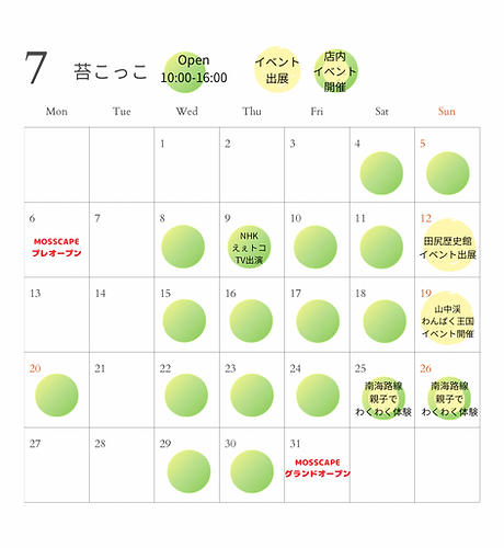 白 シンプル 2026年1~12月 カレンダー 月曜始まり お知らせ インスタグラム投稿 縦長 - 7.png
