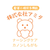 アミタゆるキャラ