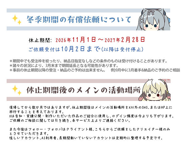 おしらせ1.jpg