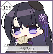 125ナデシコ.jpg