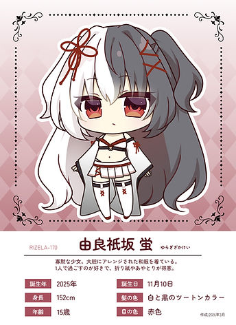 けい.jpg