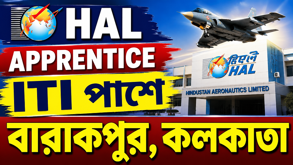 🔥 HAL Barrackpore Recruitment 2026 | ITI Pass Jobs | No Exam | Walk-in Interview | Kolkata Jobs