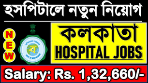 📌 Govt. Hospital Jobs / Posting at Kolkata, West Bengal / Salary: 133K /Walk in Interview