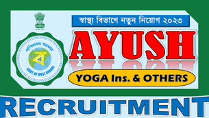 👉রাজ্যের স্বাস্থ্য বিভাগে নতুন নিয়োগ - under AYUSH | Yoga Instructor & Others |  Apply Now