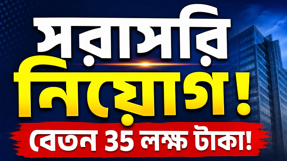 đĨ NICL Recruitment 2026 | National Insurance New Vacancy 2026 | âš35 Lakh Salary | Govt Jobs 2026