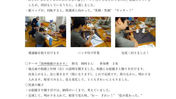 鳥取こども科学館　　　　　　　　　　　第3土曜日は工作体験 報告　　　2025.8.16 【東部】