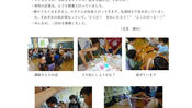 日進小クラブ報告　2025.8.27　【東部】
