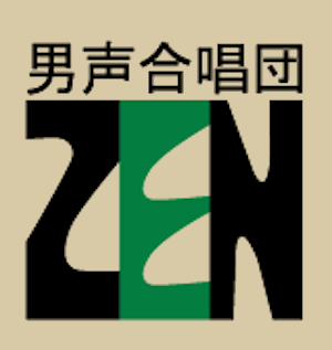 zenlogo.gif