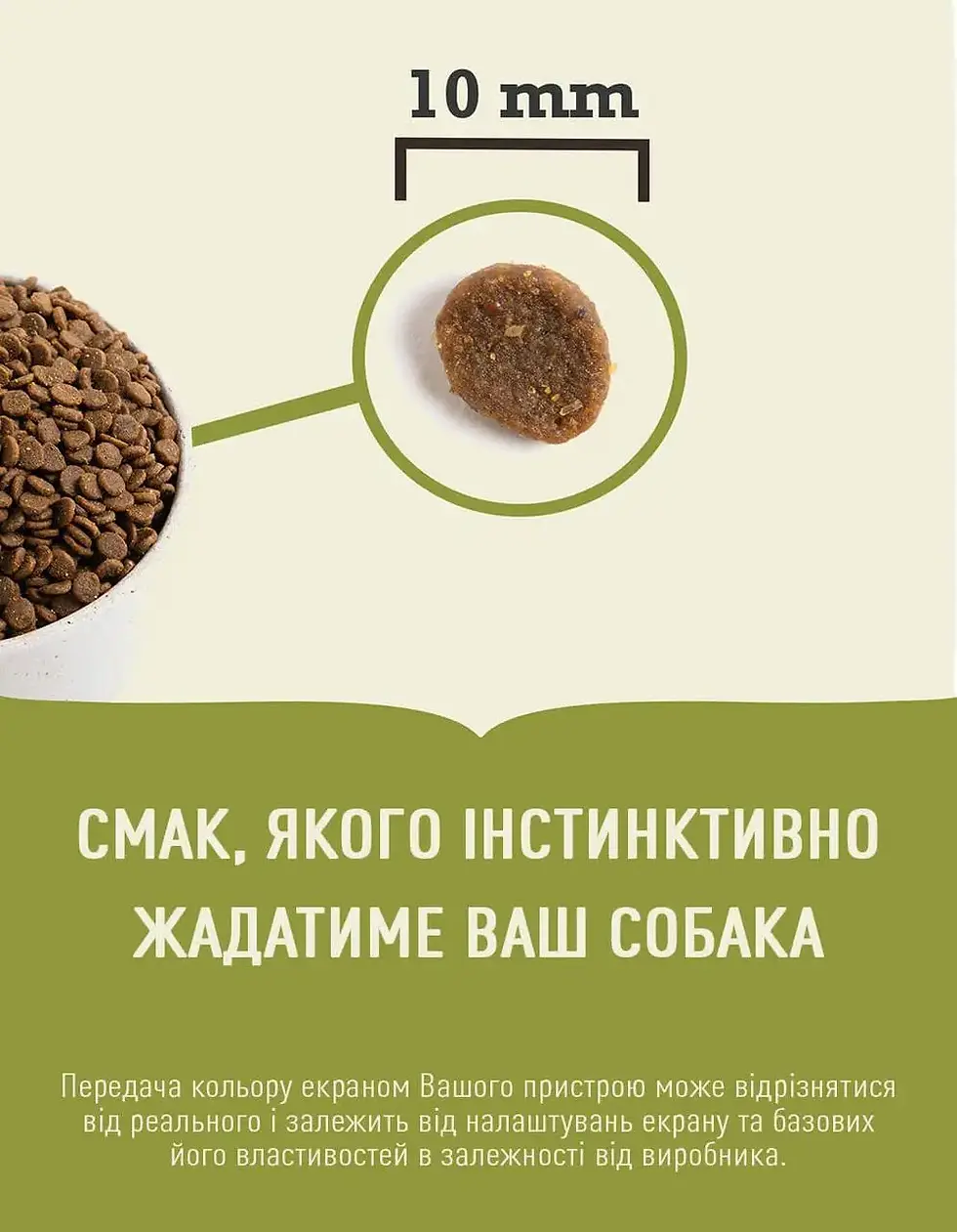Прев'ю: ACANA Wild Prairie Cat 4,5 кг