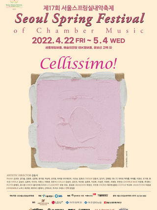 [Concert] Pianist Chloe Jiyeong Mun