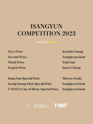 [Youl Sun] ISANGYUN COMPETITION 2023 : 3rd Prize