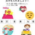 穴埋め（N4,動詞6文字）001.jpg