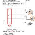 ENクロスワード＆質問003.jpg