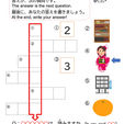 ENクロスワード＆質問014.jpg
