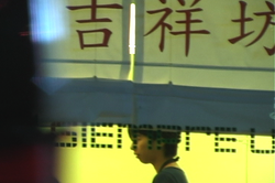 barrio chino