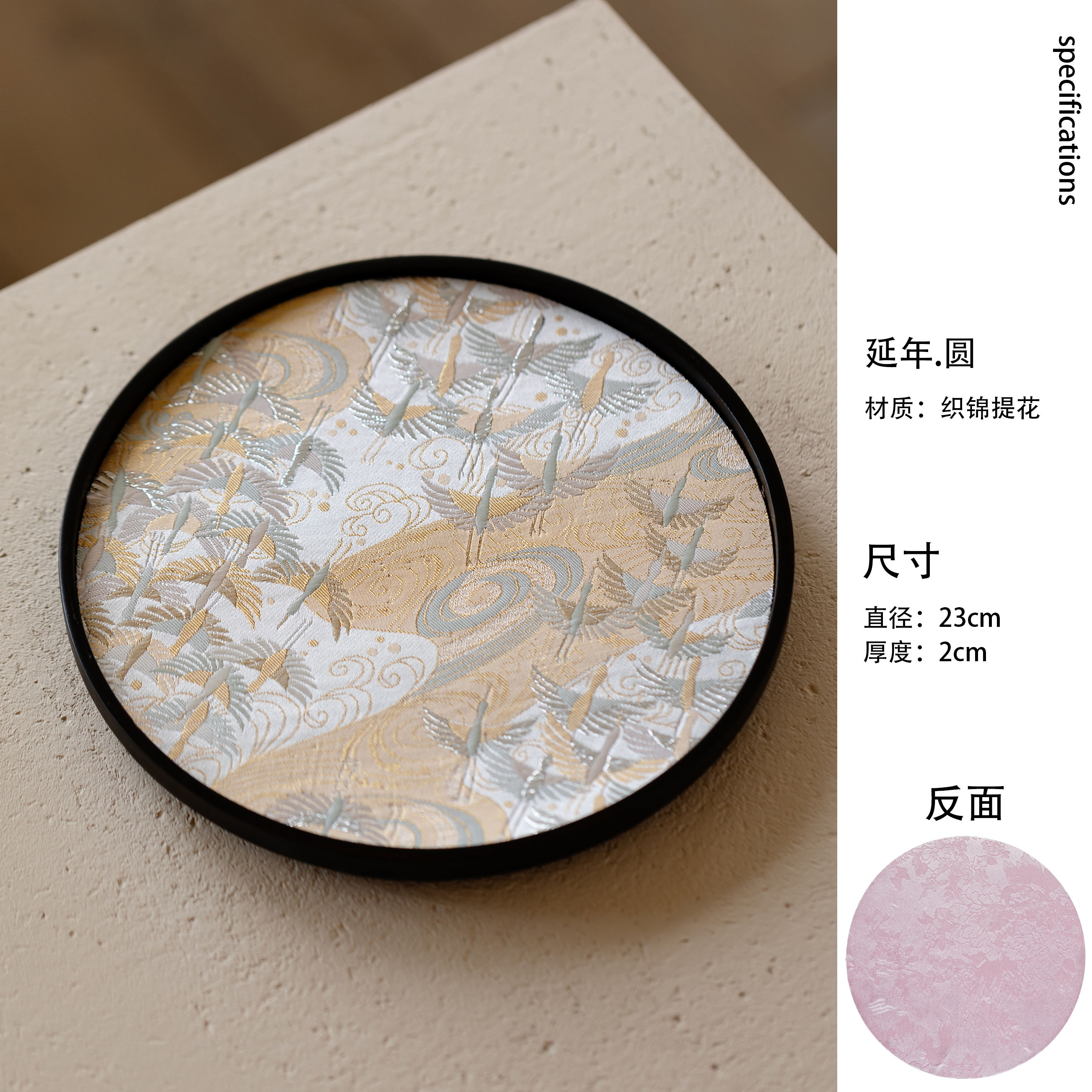 Longevity-Circle Chinese Bamboo Teapot Tray 的副本 的副本