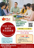 flyer campain 1.jpg