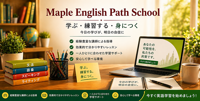 バナー画像 - 日本語版