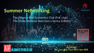 FnE Club and CINGS Summer Networking in China Institute 08/13/025