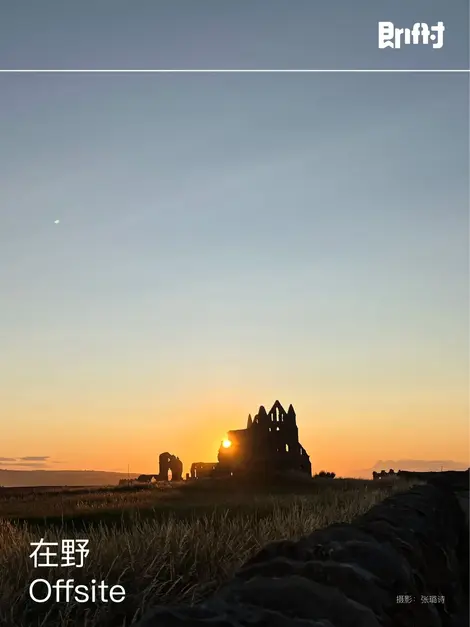 北海古崖，德古拉上岸的199级台阶