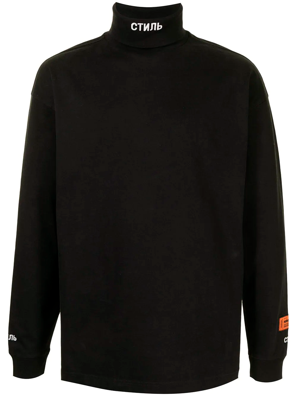 Водолазка Heron Preston СТИЛЬ