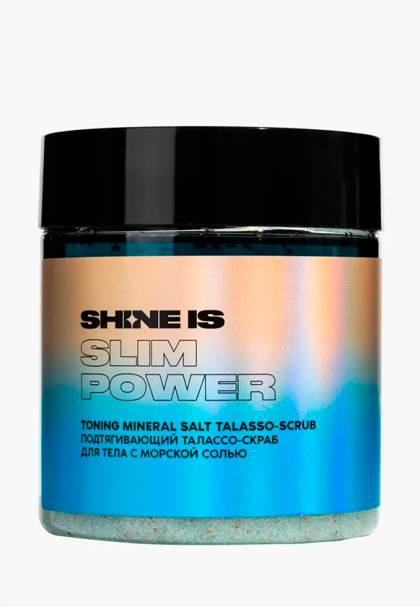 Скраб для тела Shine Is Toning Mineral Salt Talasso-Scrub