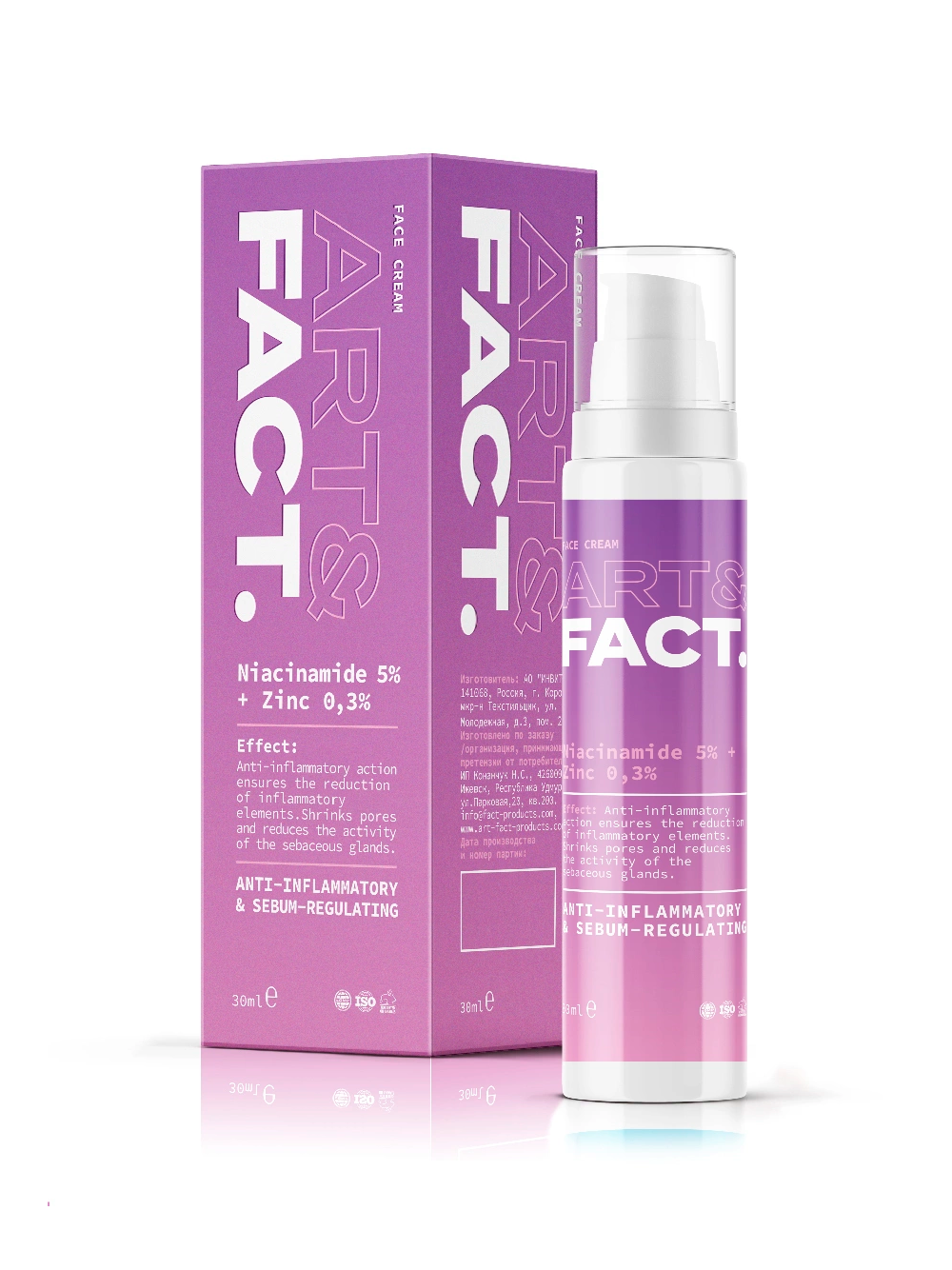 ART&FACT. Корректирующий крем-гель антиакне для проблемной кожи