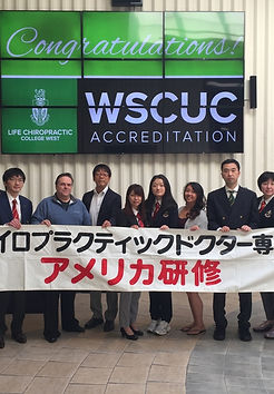 海外研修｜仙台駅より徒歩3分青葉通り駅より1分！日本カイロ