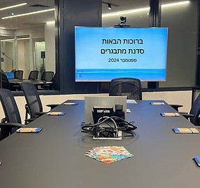 ברוכות הבאות סדנאת מתבגרים ספטמבר 2024.jpg