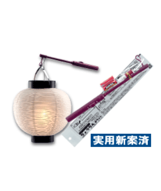 ちょうちんブライトLED