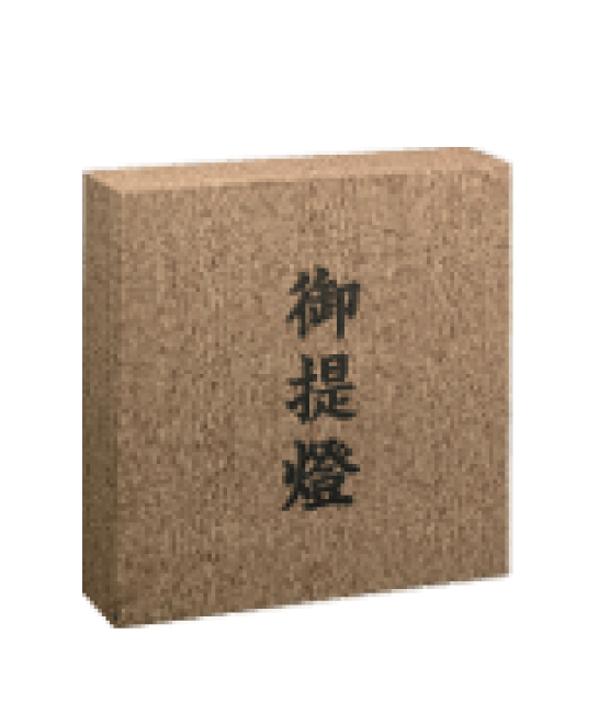 高張提灯用箱(長型和紙提灯用)