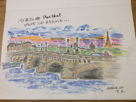 パリ最古の橋ポンヌフ。ポンヌフの恋人の撮影地・・
